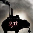 미란축산 주간경향