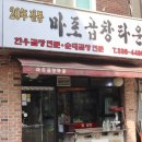 연남곱창타운 이미지