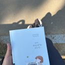 이야기가 있는 오일파스텔 이미지