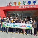 건강놀이터 이미지