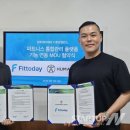 휘트니스투데이 이미지