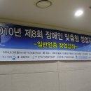 (재)경기중소기업종합지원센터 이미지