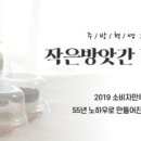 가정떡방앗간 이미지