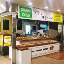 착한베이커리 이미지