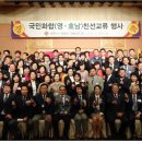 재향군인회 이미지