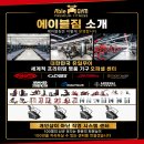 강동구 최대 규모 [월 신규 100명이상｜PT평균 1억이상] 에이블짐 암사역점 · 길동역점 프리미엄 센터 TO마감임박 이미지