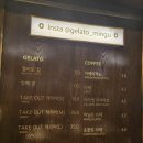 젤라또 민구 이미지