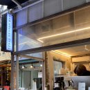로우커피스탠드(Raw Coffee Stand) 이미지