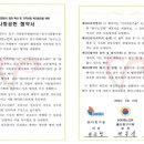 전하경로당 이미지