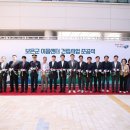 보은지역아동센터 뉴시스