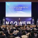 한국사진선교센타
