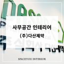 (주)다산제약 네이버블로그