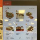 스낵얌향남홈플러스 | 화성 병점 푸드코트 부대찌개 홈플러스 스낵얌 혼밥 추천