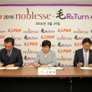 주식회사 노블레스 이미지