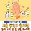 경희노들한의원 | 서울 동작구 한의원 베스트 5 | 한약 | 보약 | 침술 | 뜸치료 | 부황 | 물리치료 | 도수치료