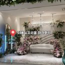 베뉴지 | 더베뉴지 아트홀 하객후기｜강서 발산역 단독건물 웨딩홀