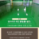준유통 이미지