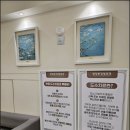 양재본정형외과의원 이미지