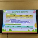 숲은성유치원 이미지