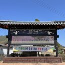 아우라지잡화