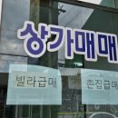 창녕부동산공인중개사사무소 이미지