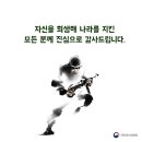 보훈농장 이미지