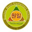 부천원일초 이미지