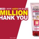 토탈헤어세일 - 북구 첨단연신로107번길 29 | 토탈헤어세일
