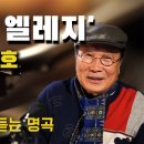 해운대 엘레지 이미지