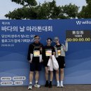 바다의 날 기념 마라톤(5K Fun Run) 완주 이미지