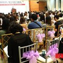 사랑복권