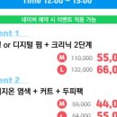 신라미용실 이미지