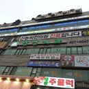 신농씨한의원 이미지