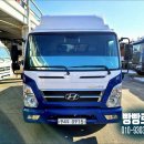 (주)한라특장 이미지