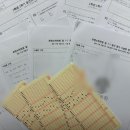 포텐수학