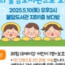 불암도서관 이미지