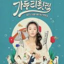보배횟집 이미지