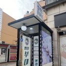 도봉-도봉-서울도봉-2226 이미지