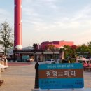 광명동굴 이미지