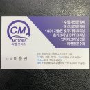 카매니아 모터스 네이버블로그