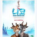 오로라픽쳐스 | 니코: 오로라 원정대의 모험. 가족영화 찐 후기 리뷰
