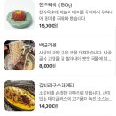 남영동양문배곧점