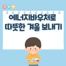 풍경에너지 이미지