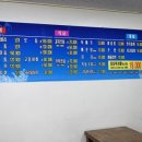 올레길회센타