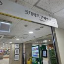 레미어린이극장 | 광주광산구 아이랑 레미어린이극장👧🏻