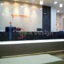 헬스메디한의원 이미지