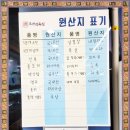 조개정육점 신중동점 | 무한리필 고기 조개정육점 신중동점 가성비 갑이에요