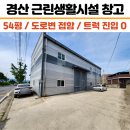 K키움공인중개사사무소 이미지