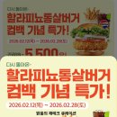 계룡로(유성-84) 이미지