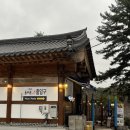 길천로 | 울산 언양 맛집 화덕517 화덕피자 맛집 내돈내산 솔직후기